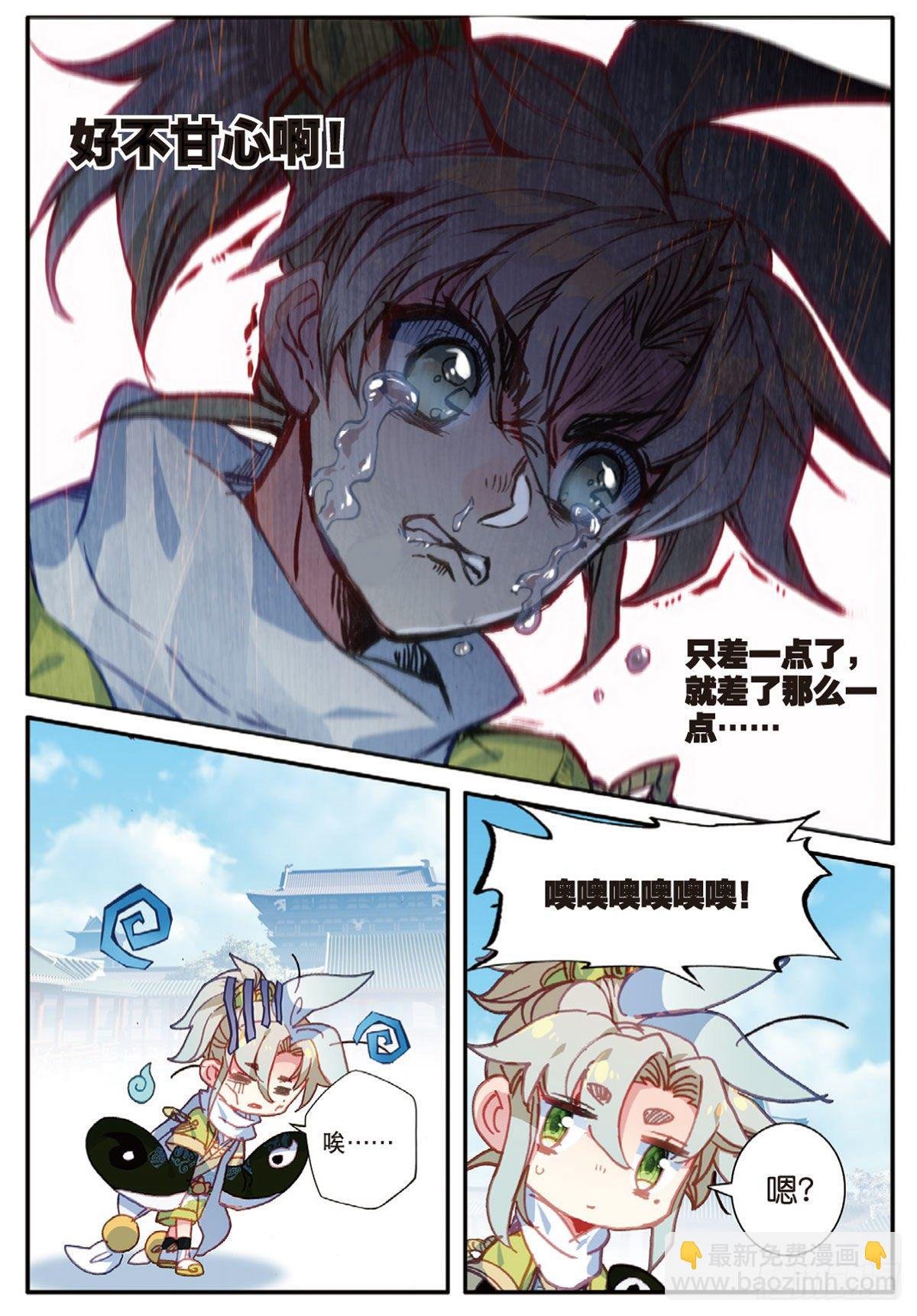 16 小乌龟（上）