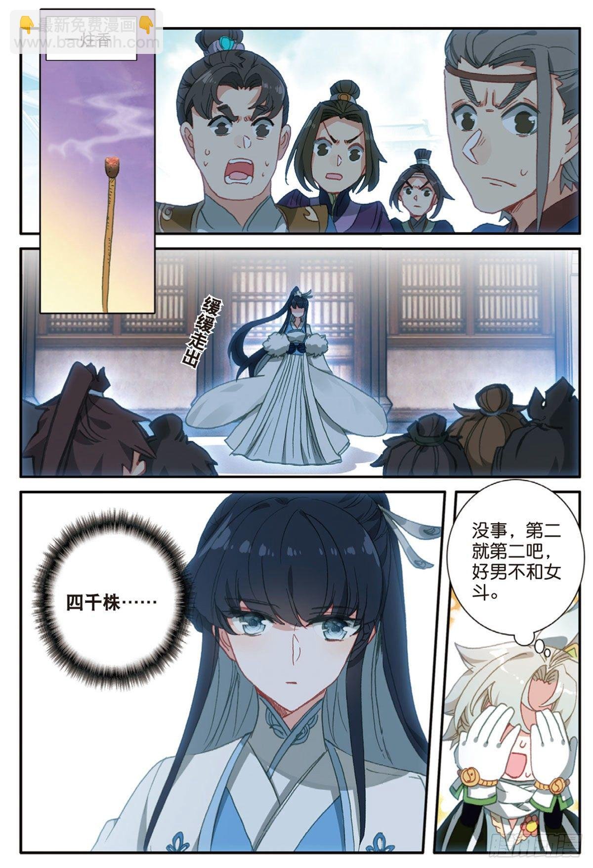 16 小乌龟（下）
