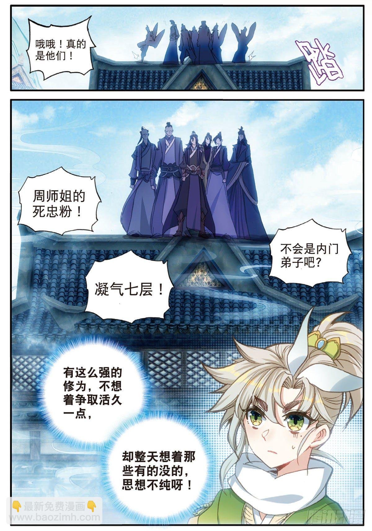 18 贼喊捉贼（上）