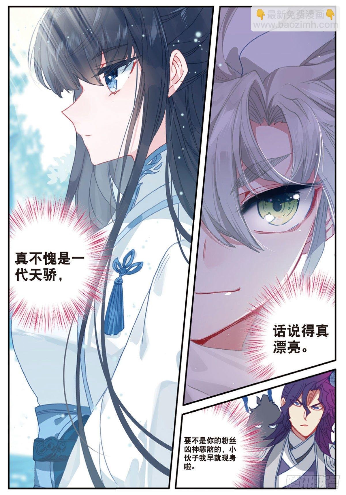 18 贼喊捉贼（上）