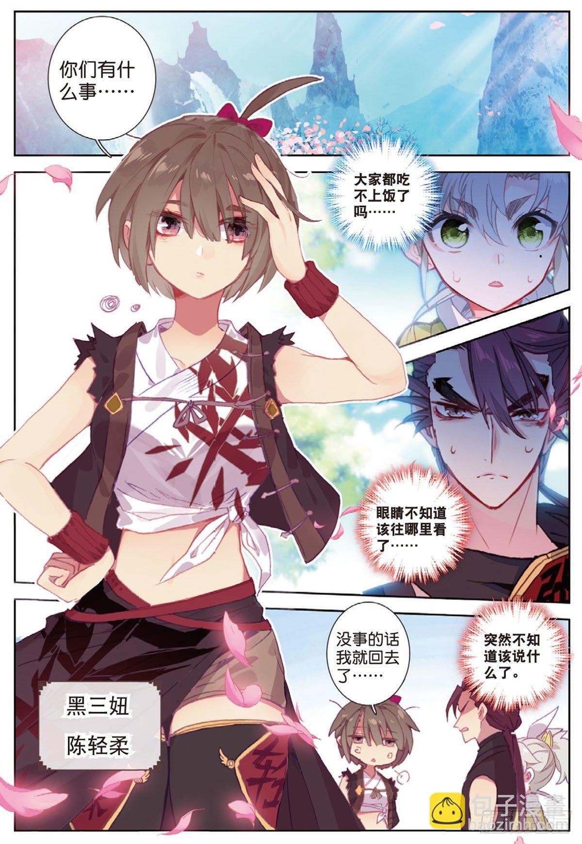 20 以毒攻毒（上）