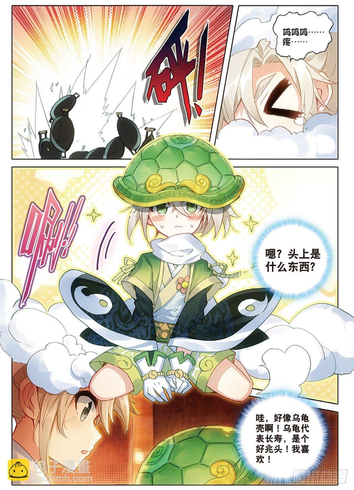 3 火灶房（上）