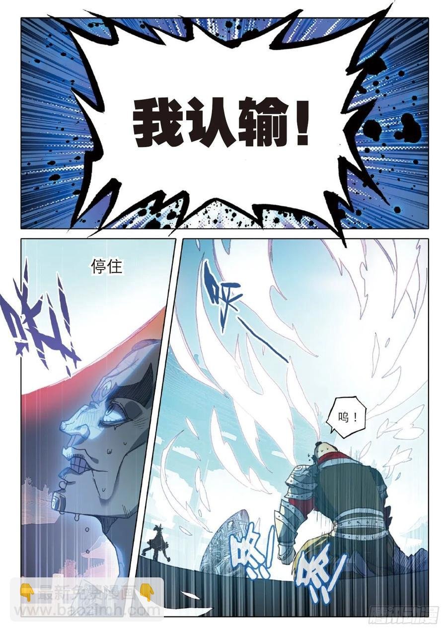 24 好运来（上）