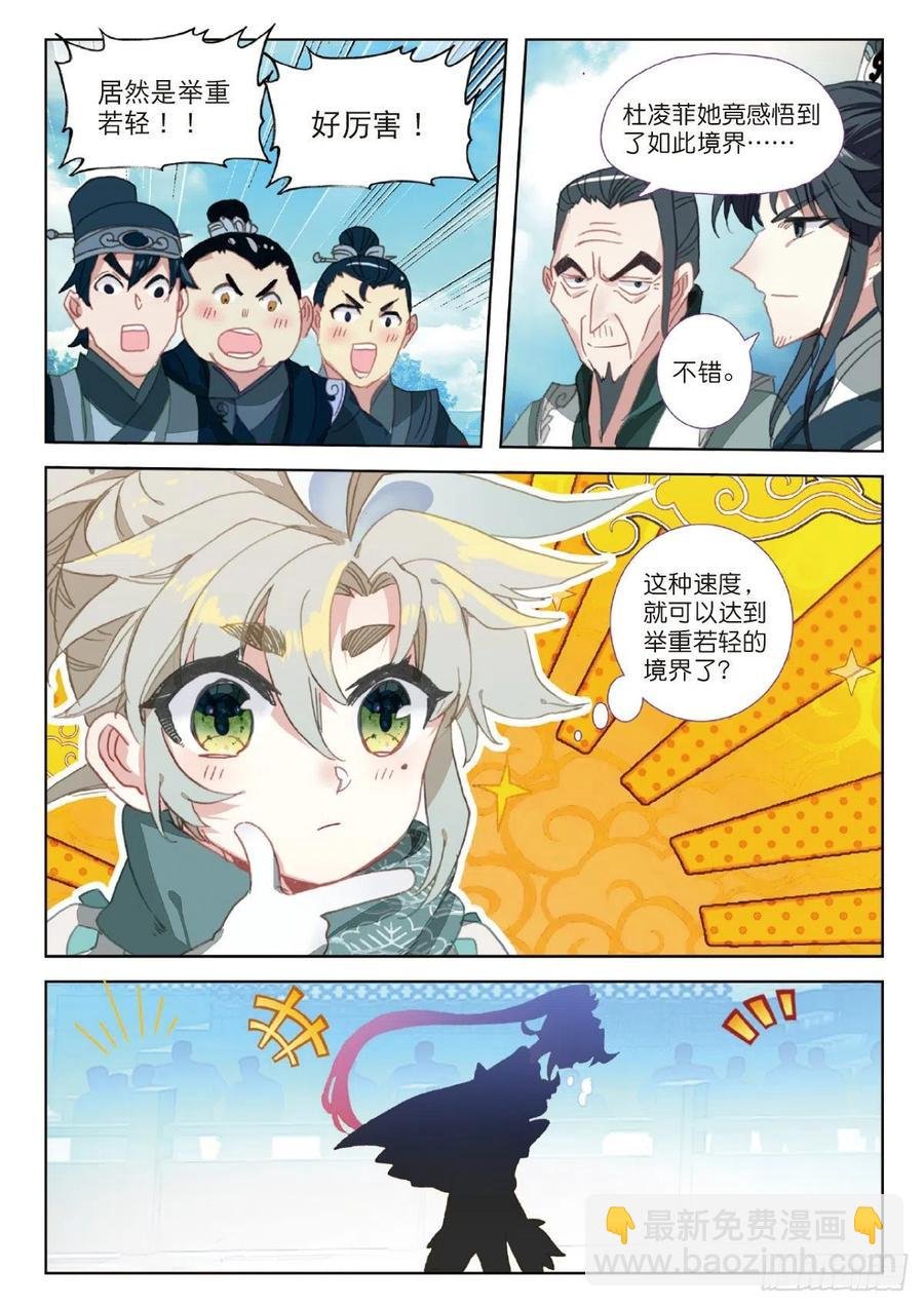 24 好运来（上）