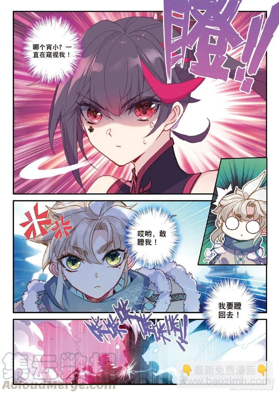 24 好运来（上）