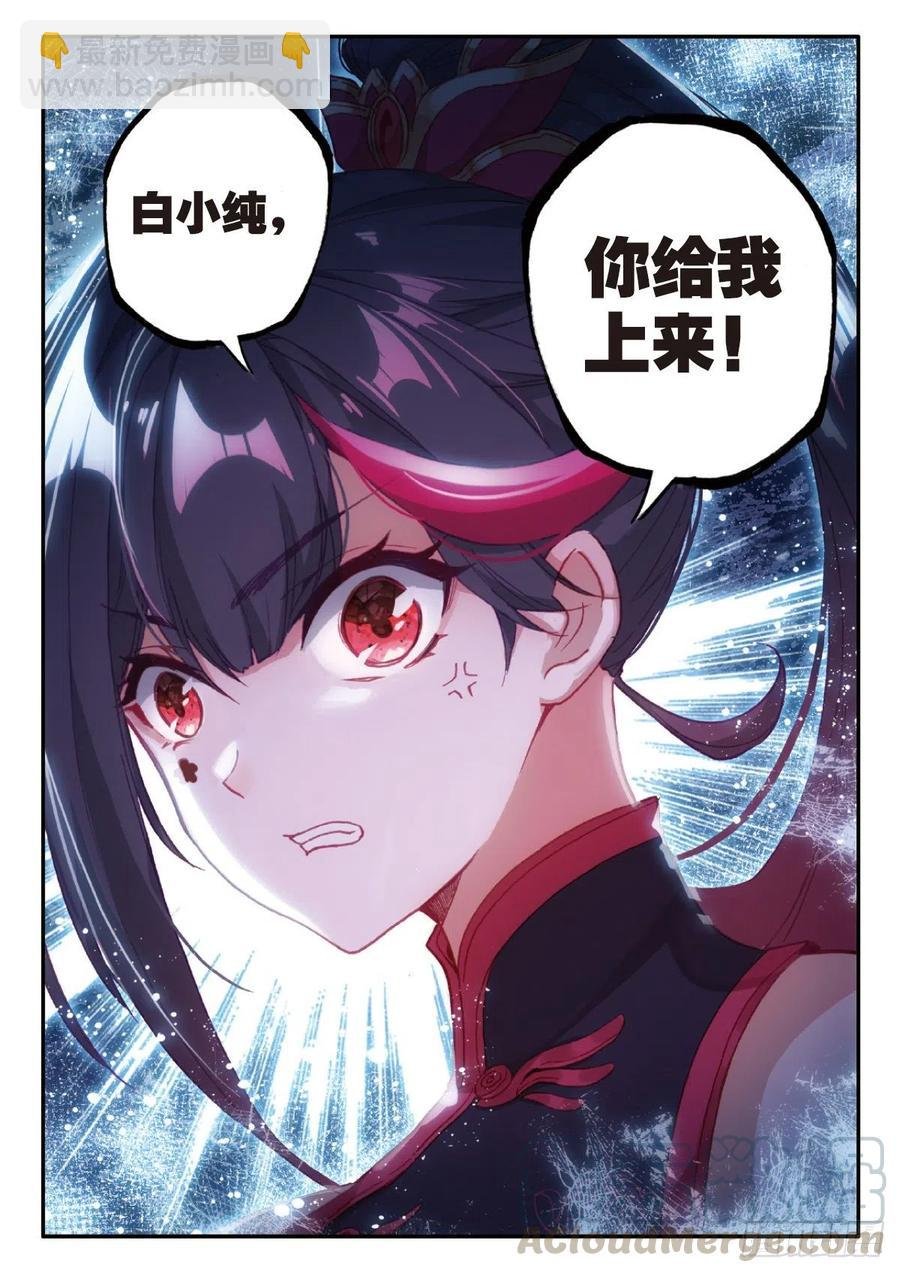 24 好运来（下）