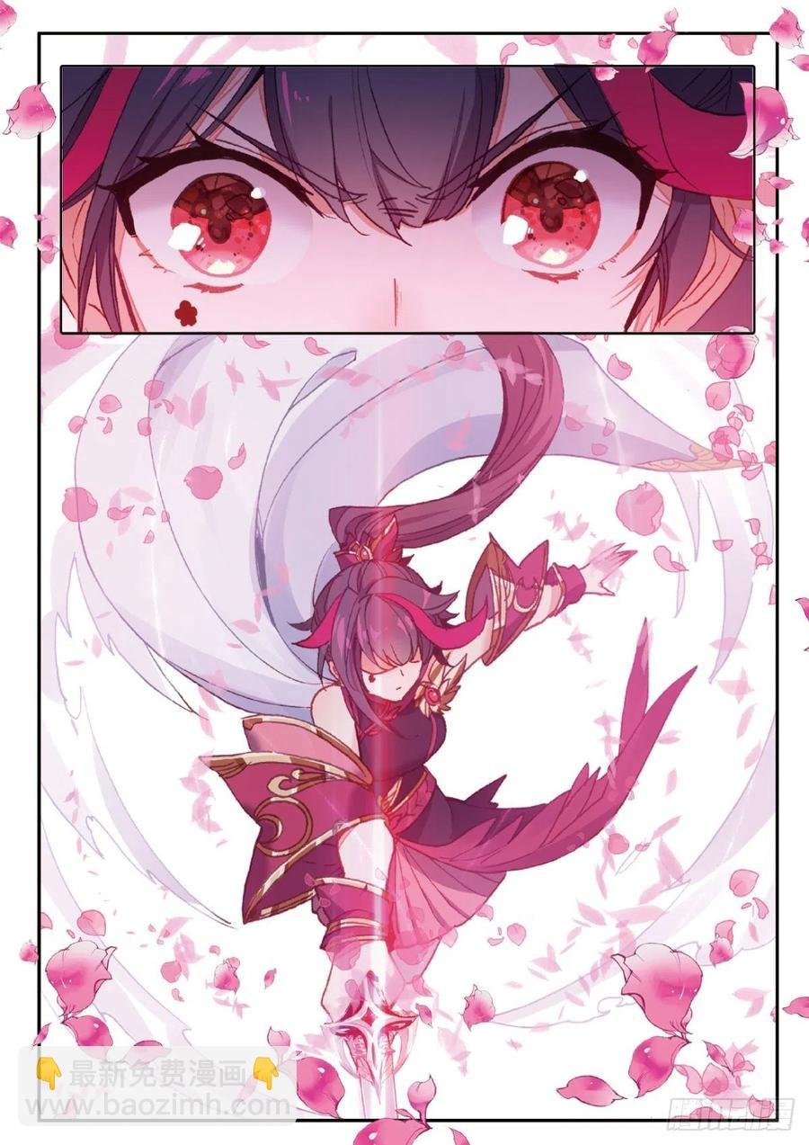 25 花与剑（上）