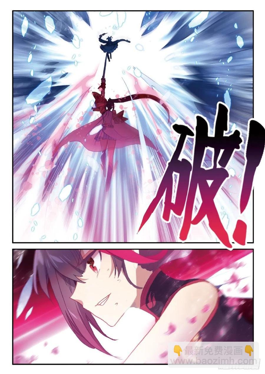 25 花与剑（上）
