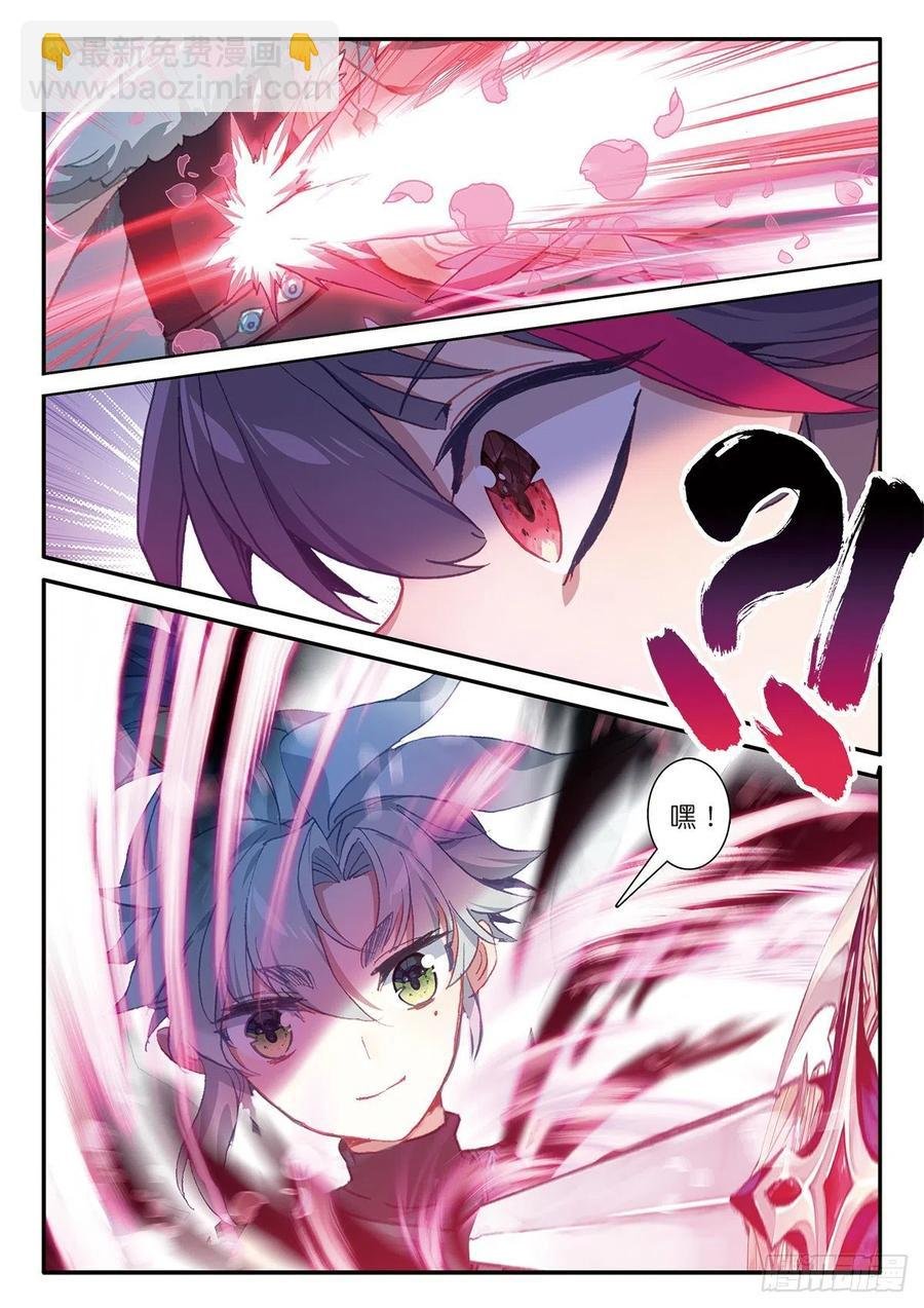 25 花与剑（下）