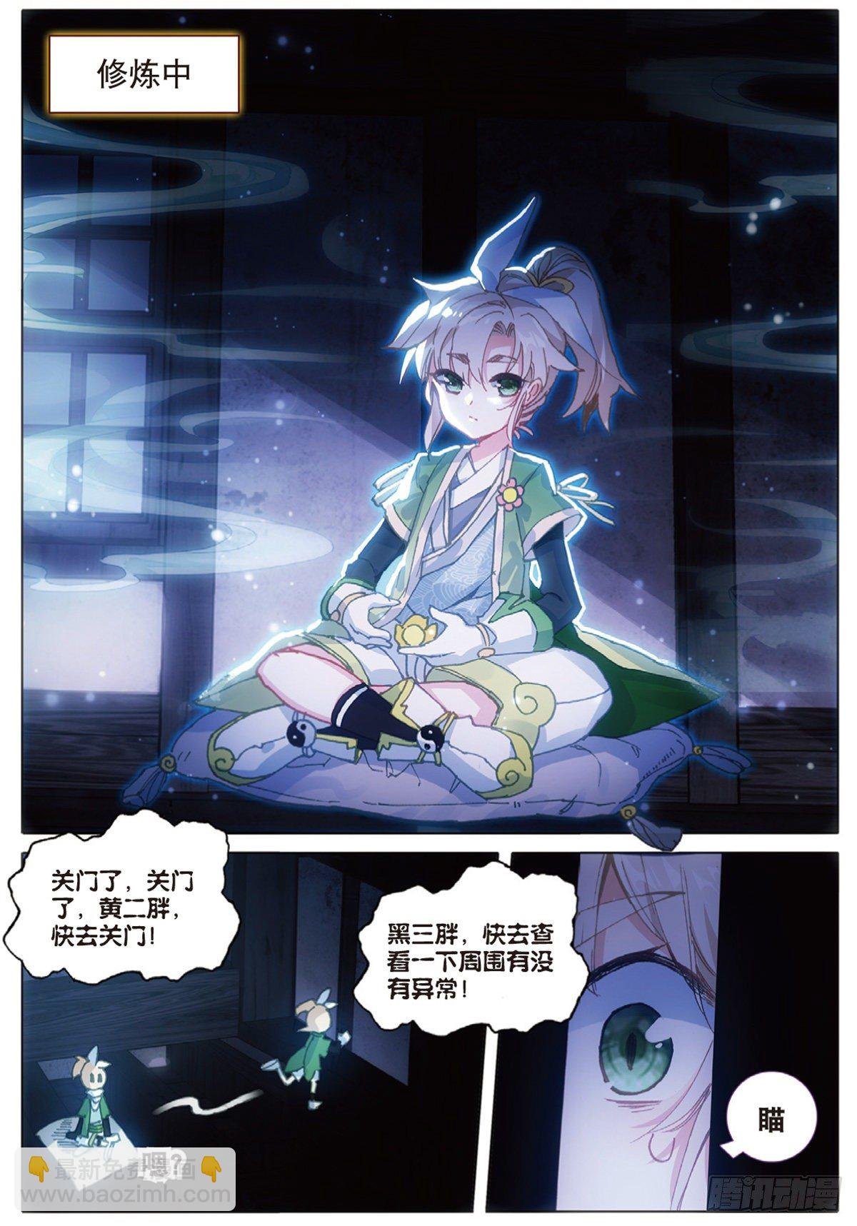 3 火灶房（下）