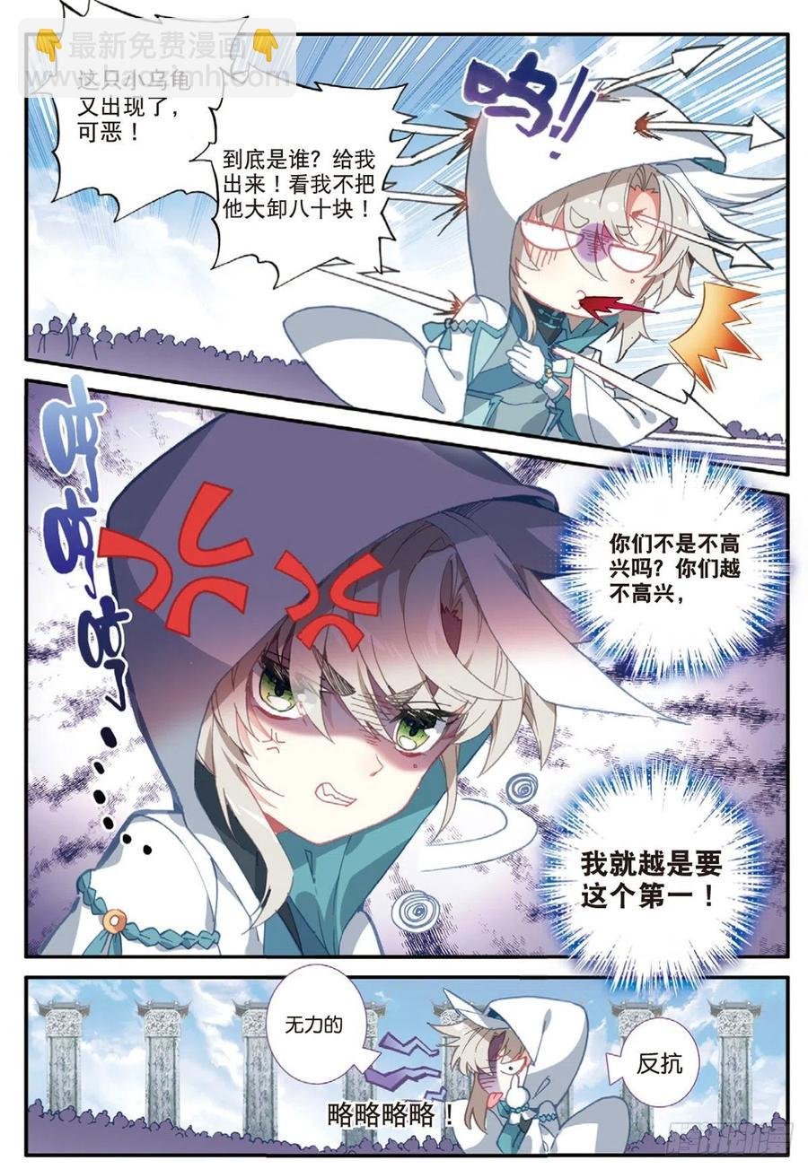 28 十碑（上）