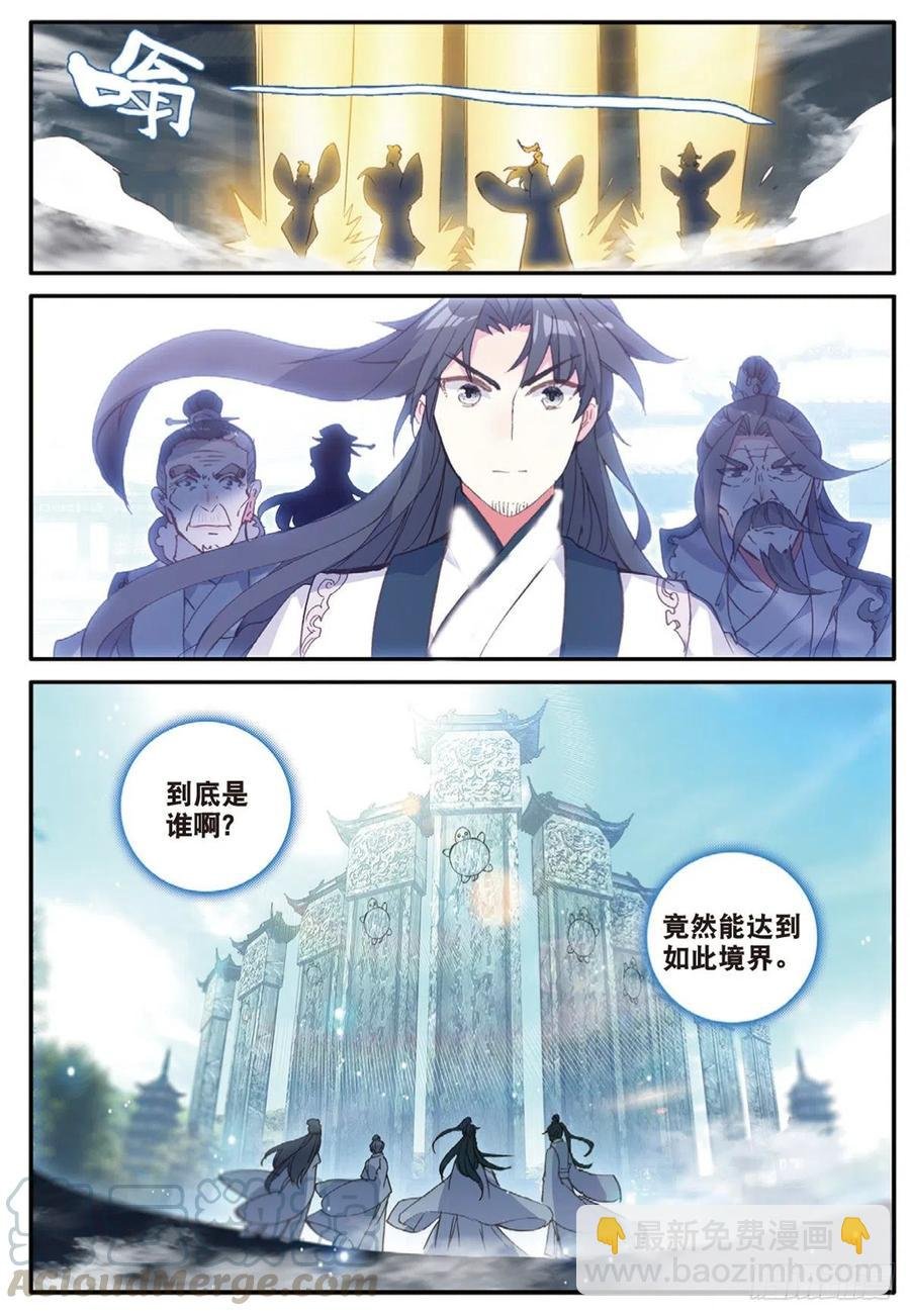 28 十碑（下）