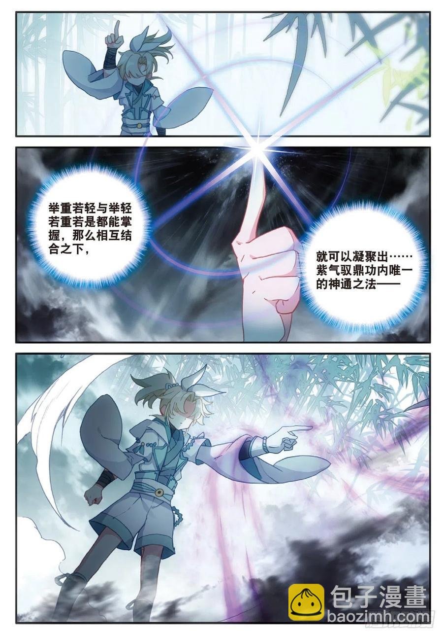 29 遭遇战（上）