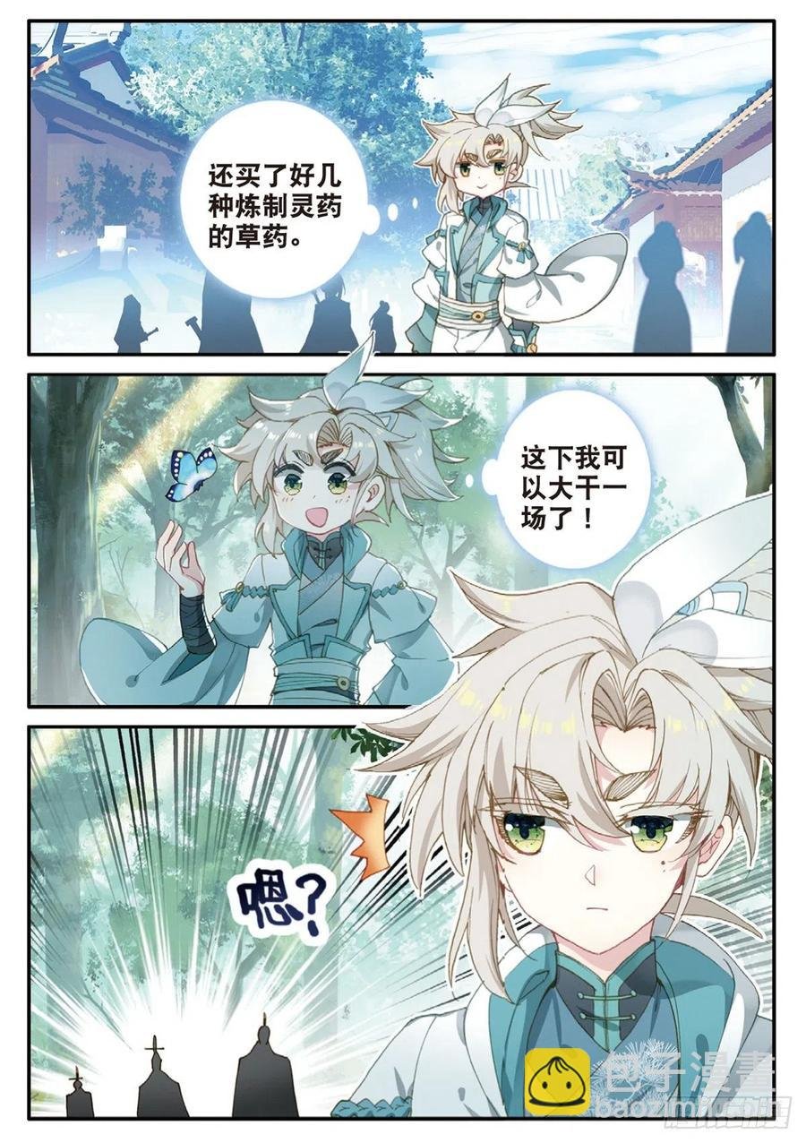29 遭遇战（下）