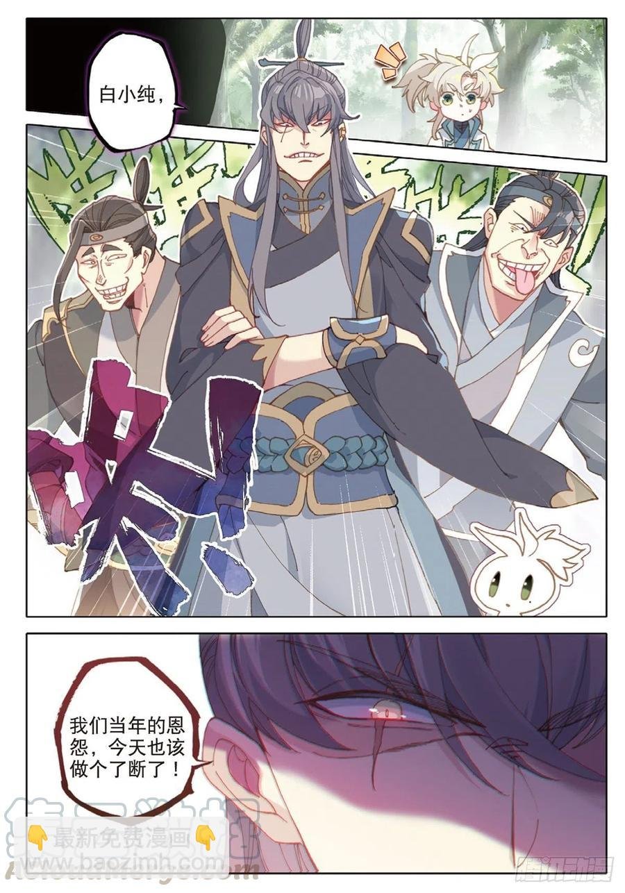 29 遭遇战（下）