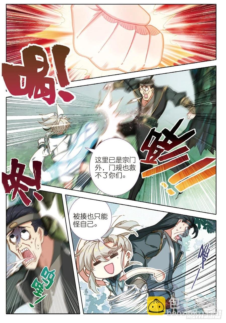 29 遭遇战（下）