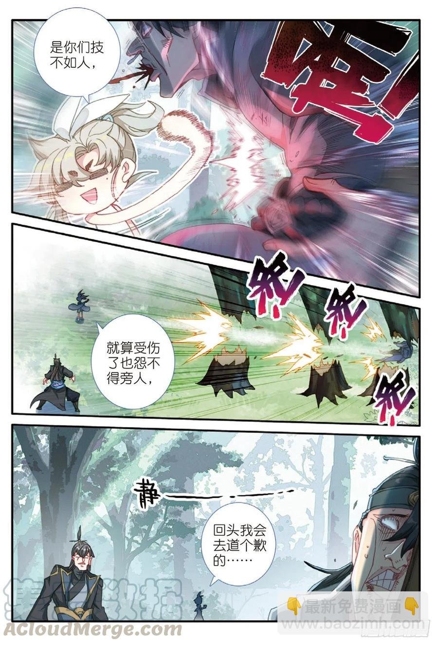29 遭遇战（下）