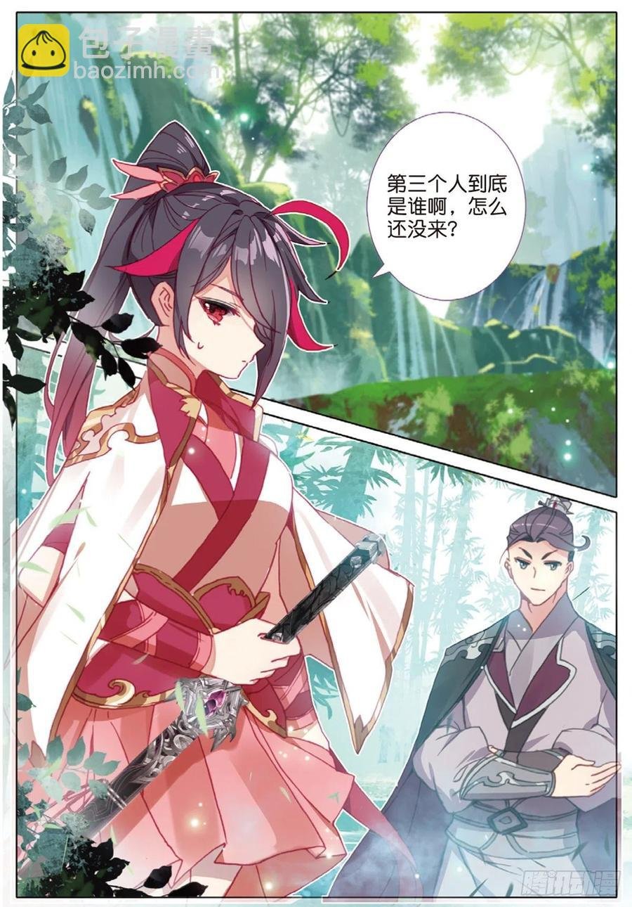 32 这个世界（上）