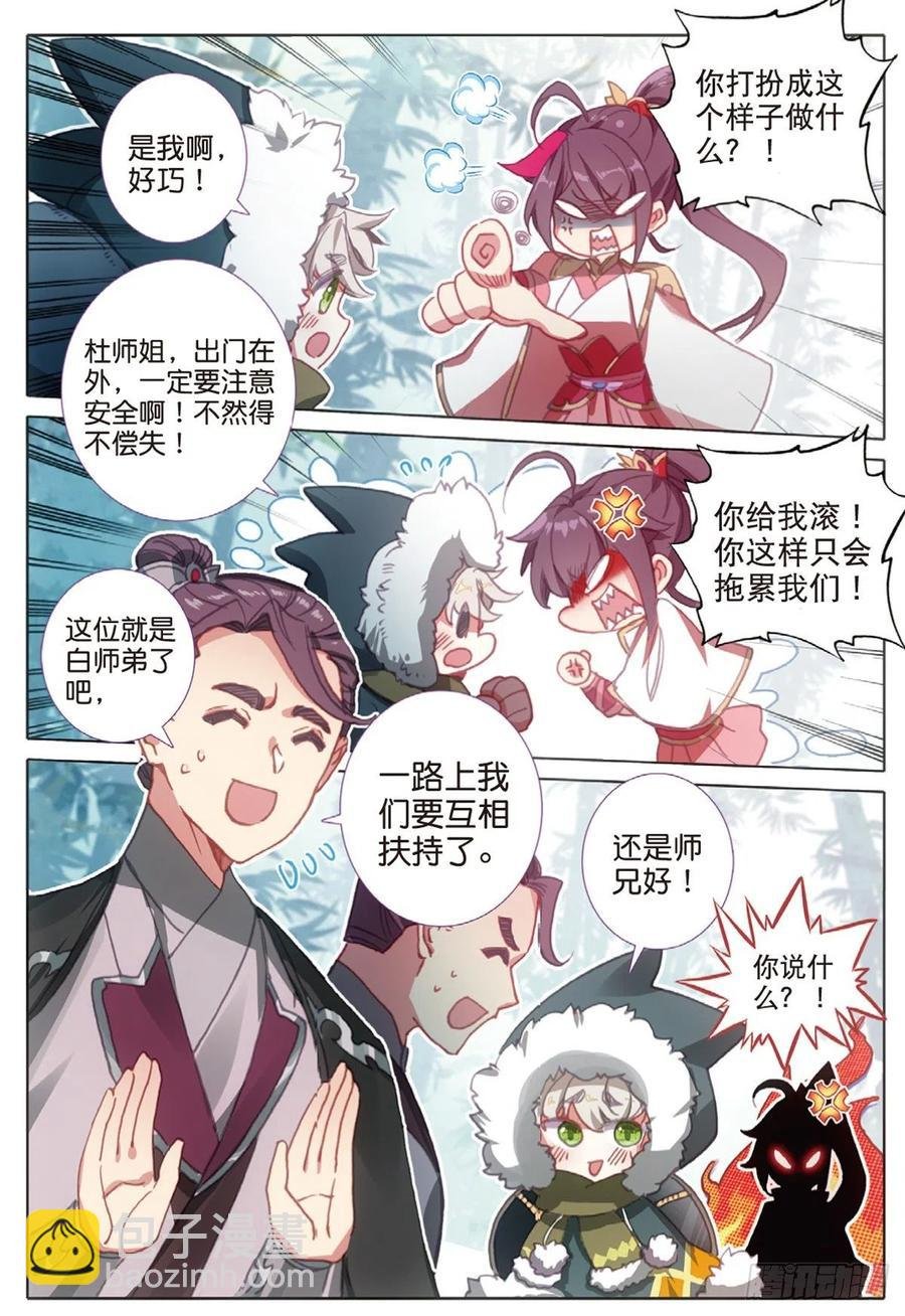 32 这个世界（上）