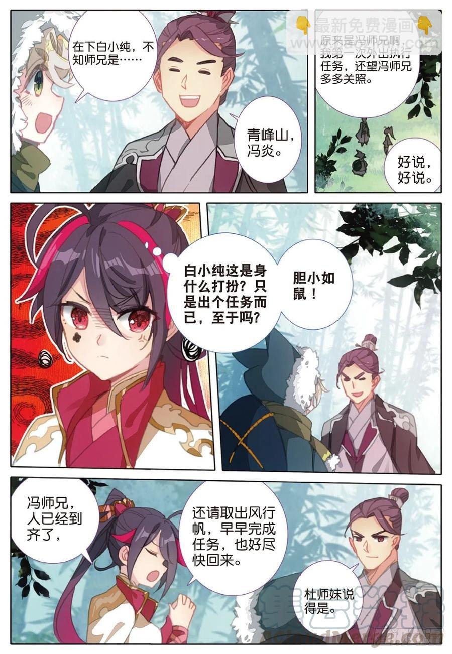 32 这个世界（上）