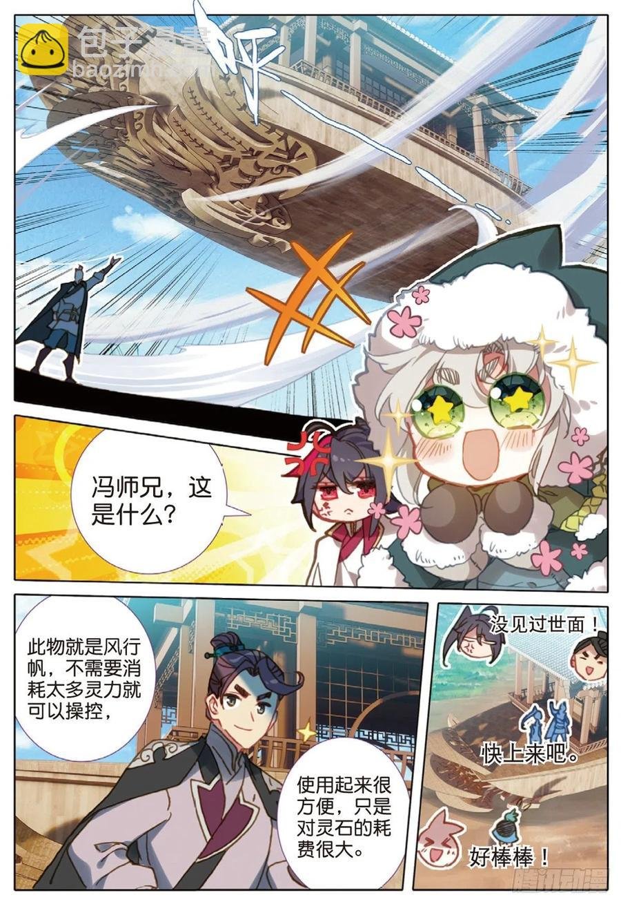 32 这个世界（上）