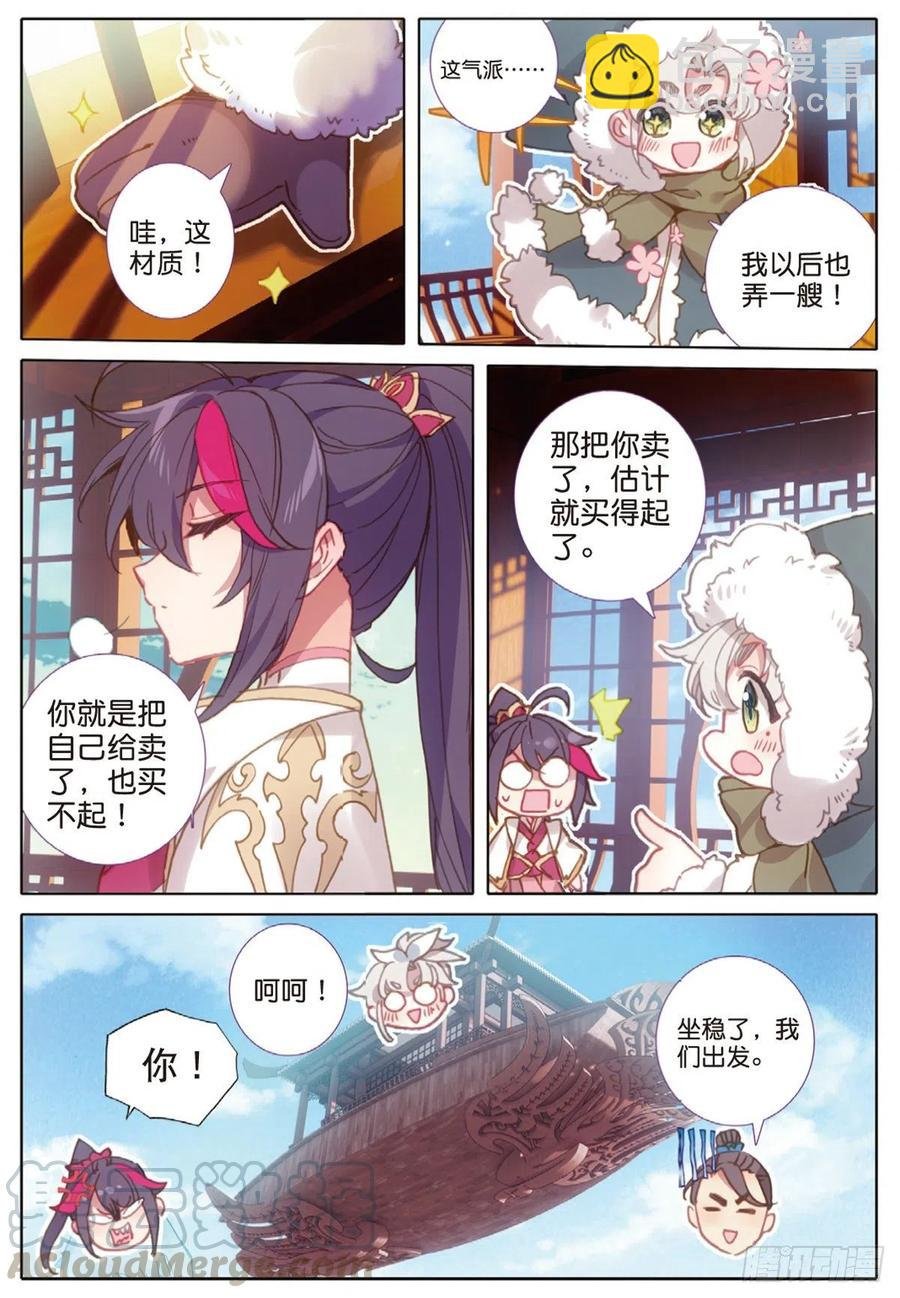 32 这个世界（上）