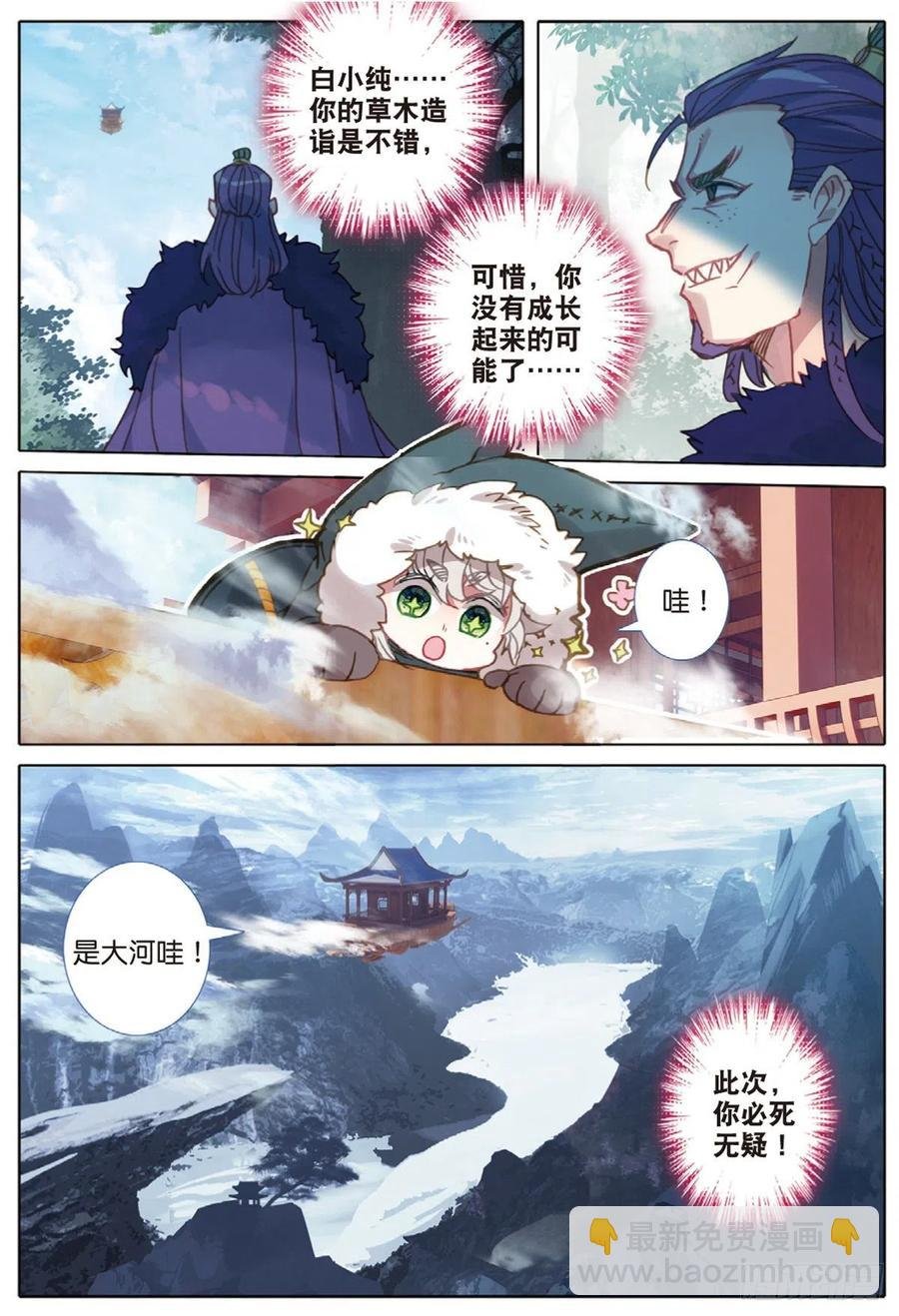 32 这个世界（上）