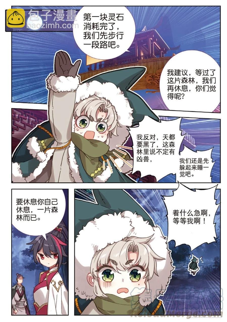 32 这个世界（下）