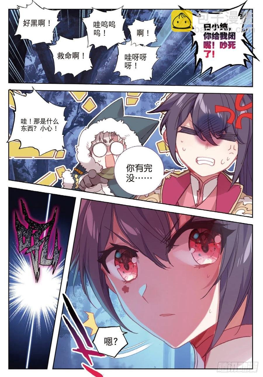 32 这个世界（下）