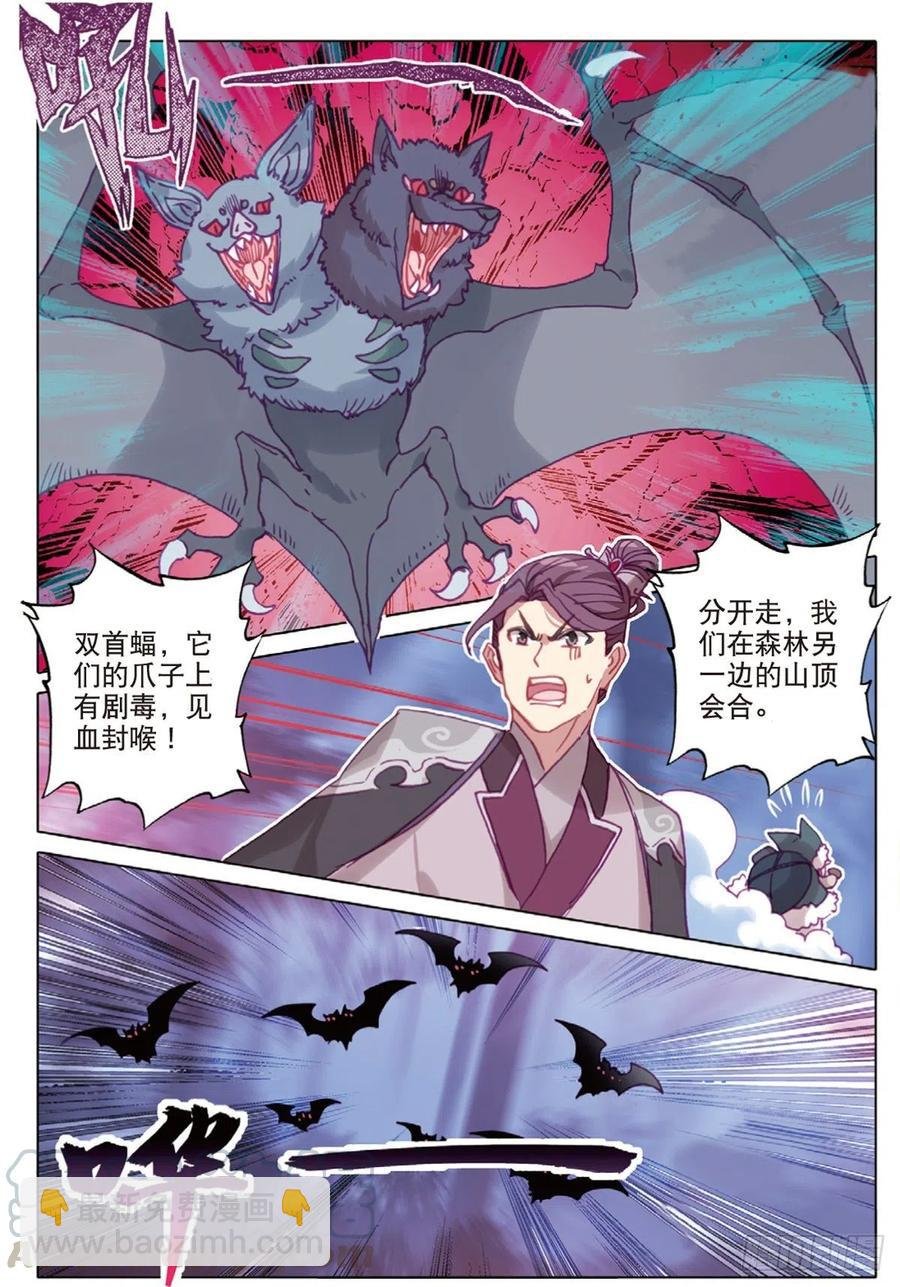 32 这个世界（下）