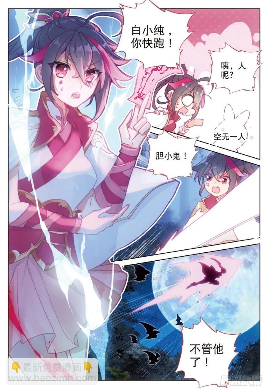 32 这个世界（下）