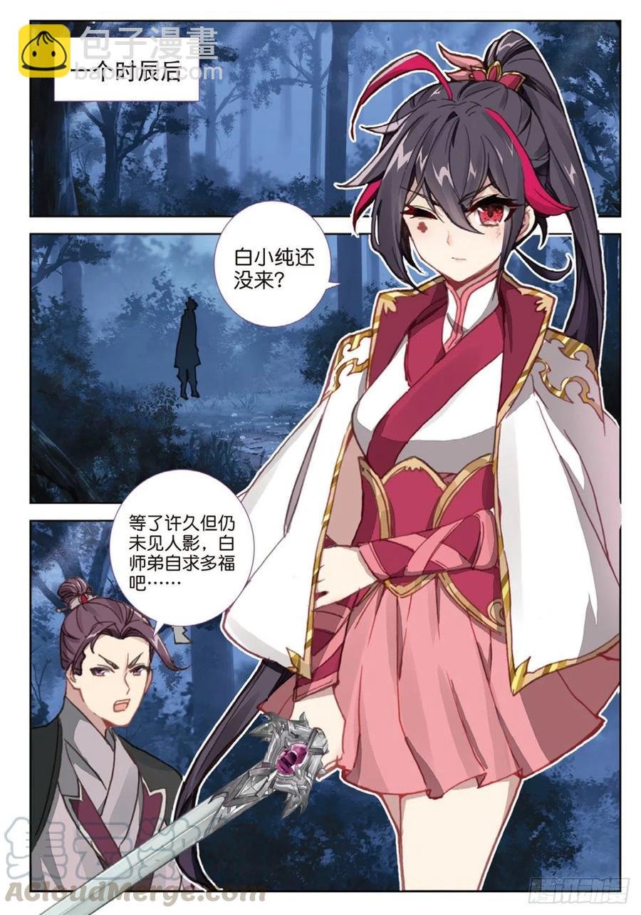32 这个世界（下）