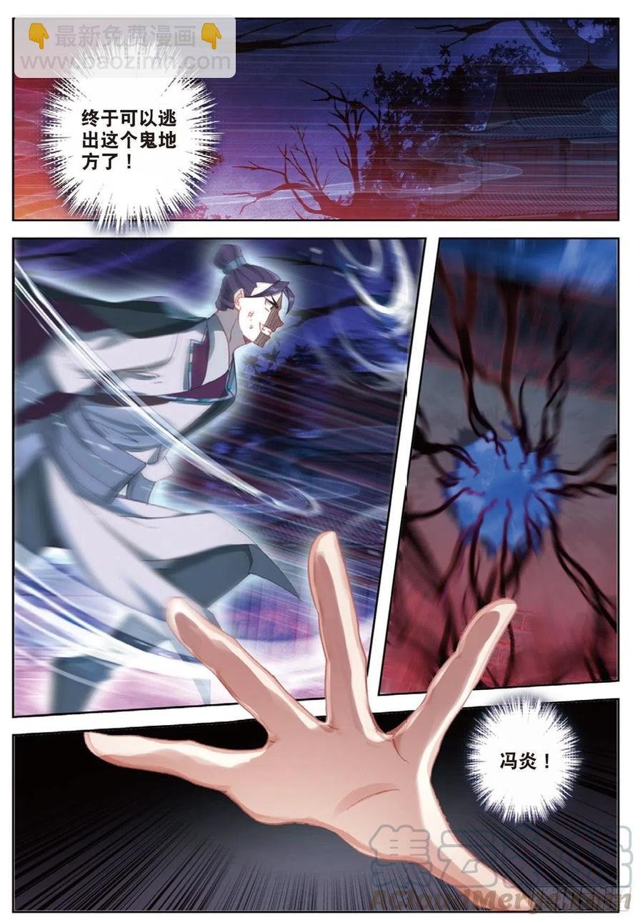35 勇气（上）