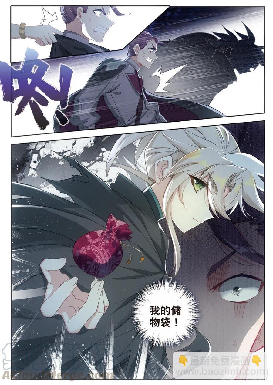 35 勇气（上）
