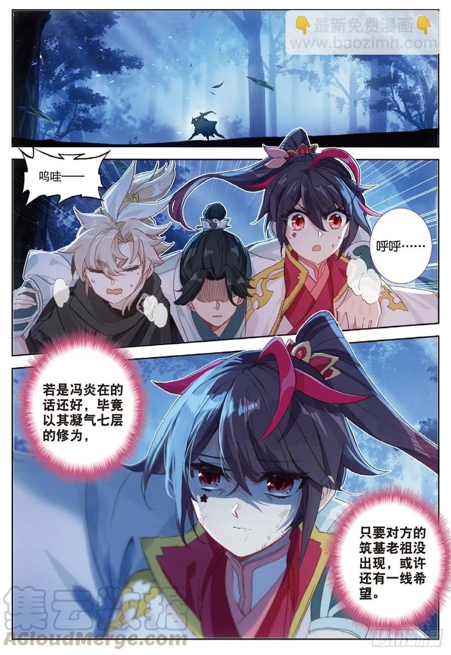 35 勇气（上）