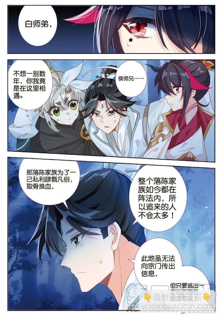 35 勇气（上）