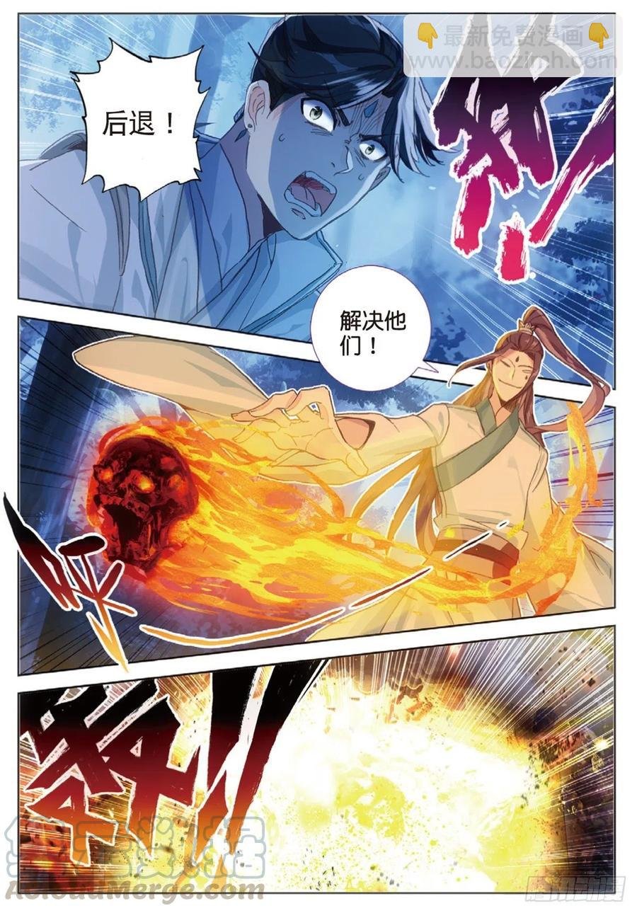 35 勇气（上）