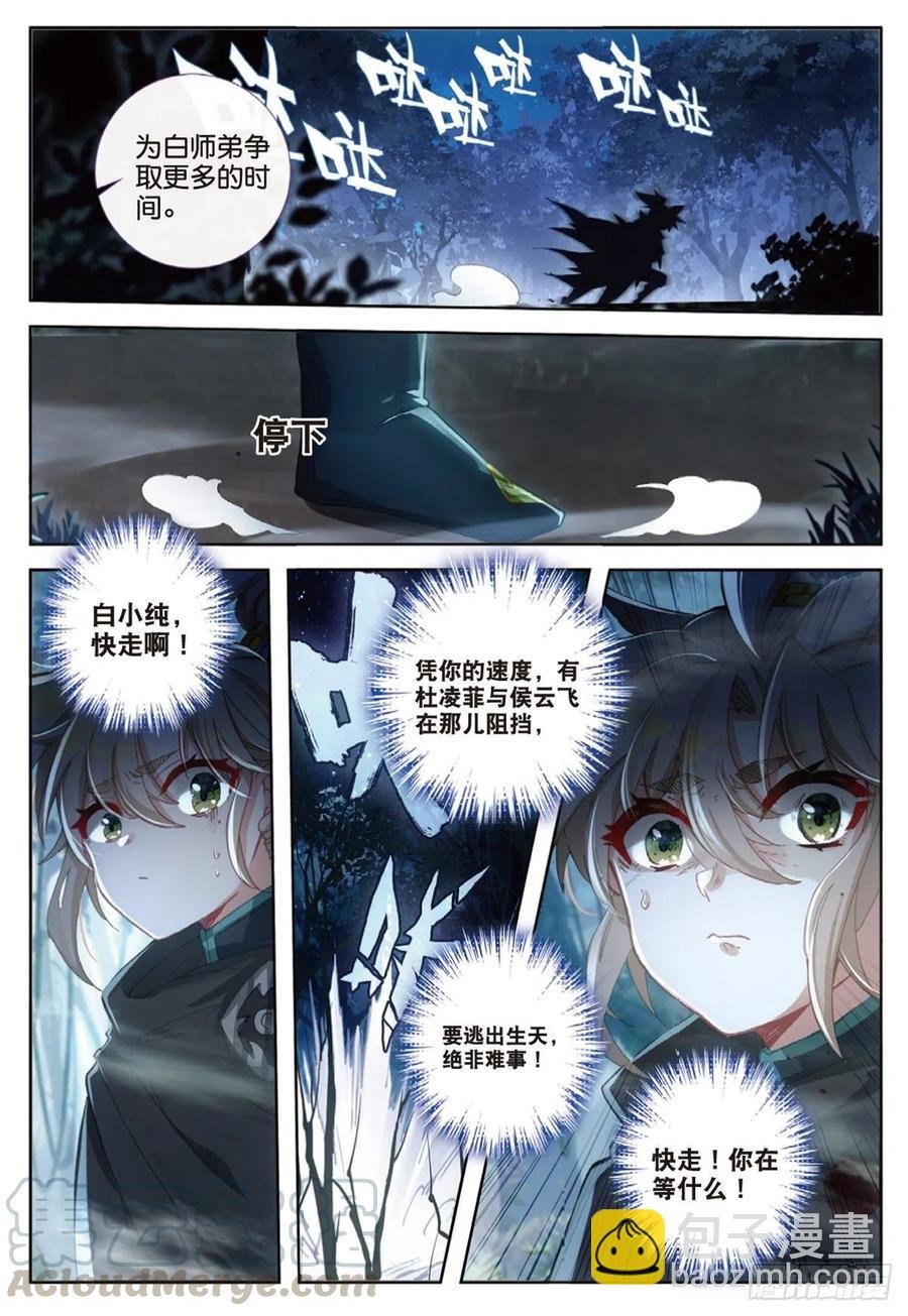 35 勇气（下）