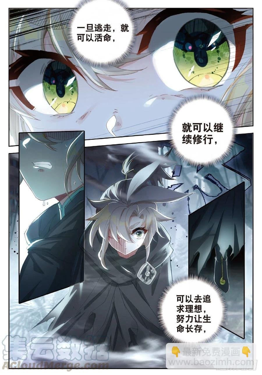 35 勇气（下）