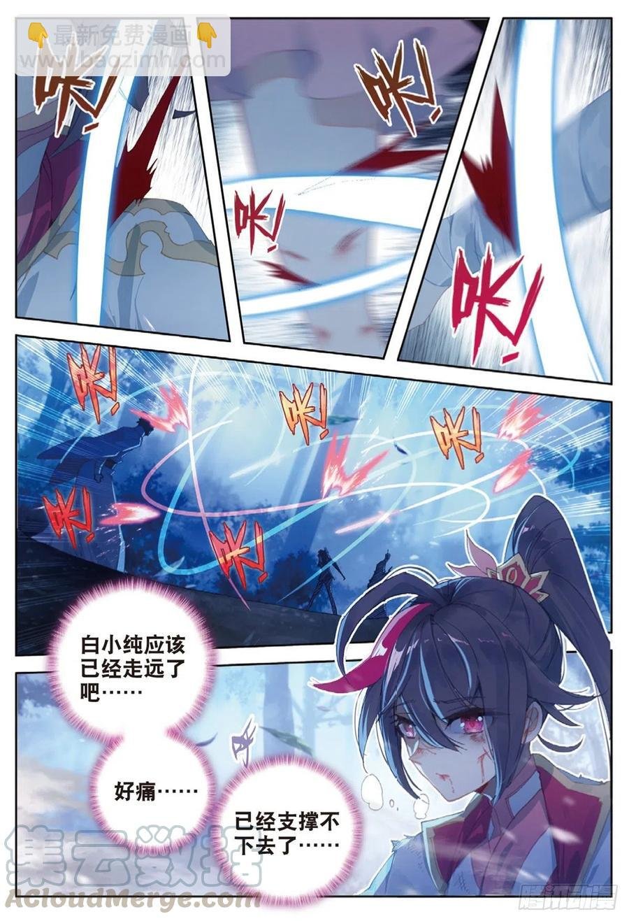 35 勇气（下）