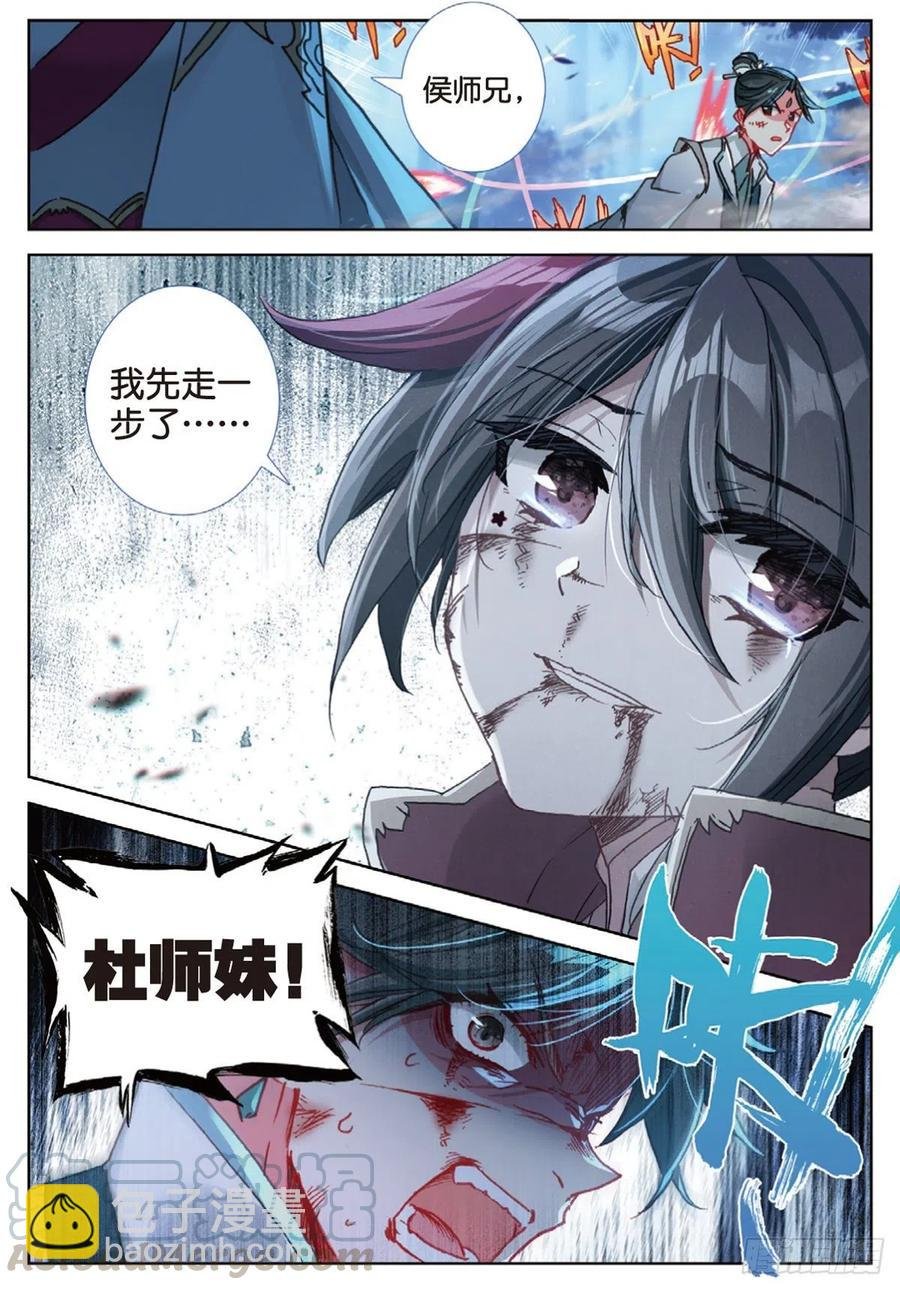 35 勇气（下）