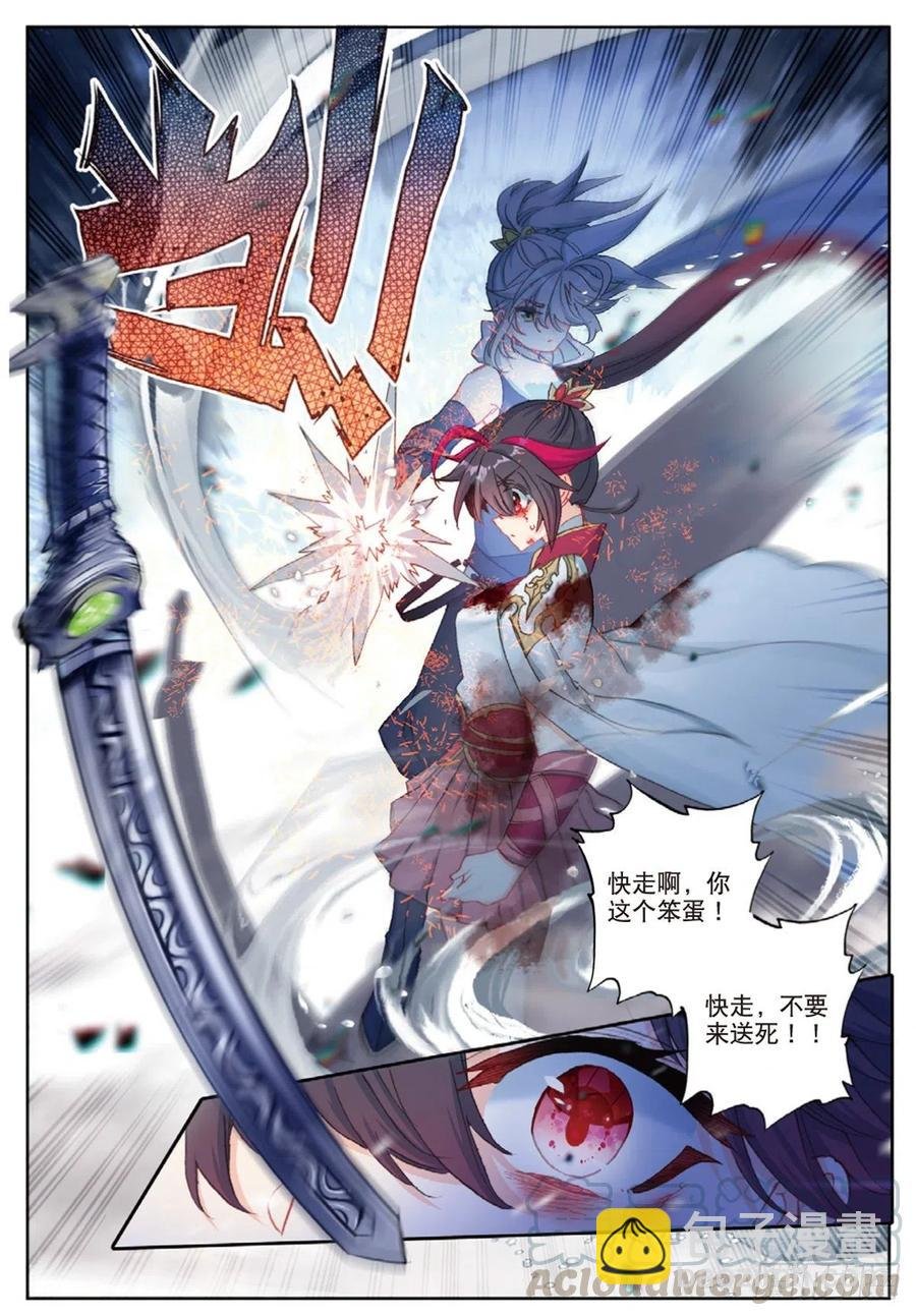 35 勇气（下）