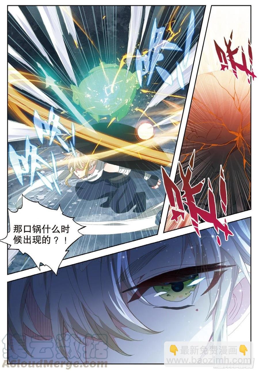 36 围猎（上）
