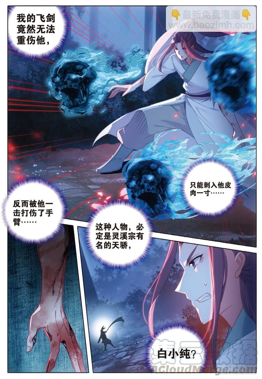 37 恶战（上）