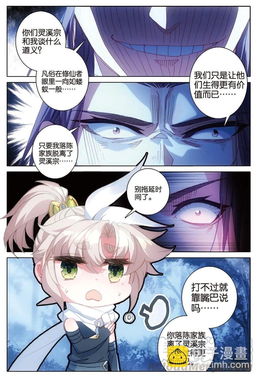 37 恶战（上）