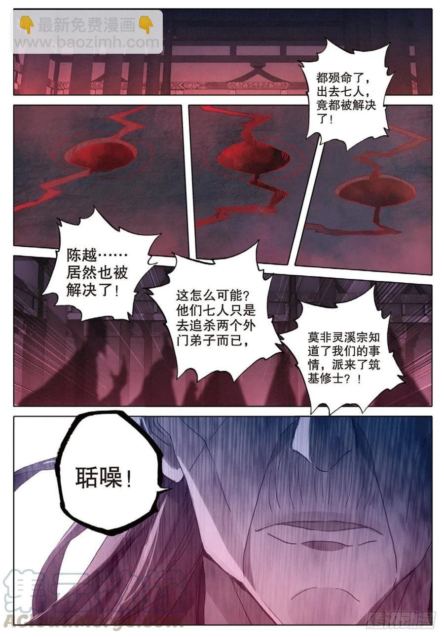 37 恶战（下）