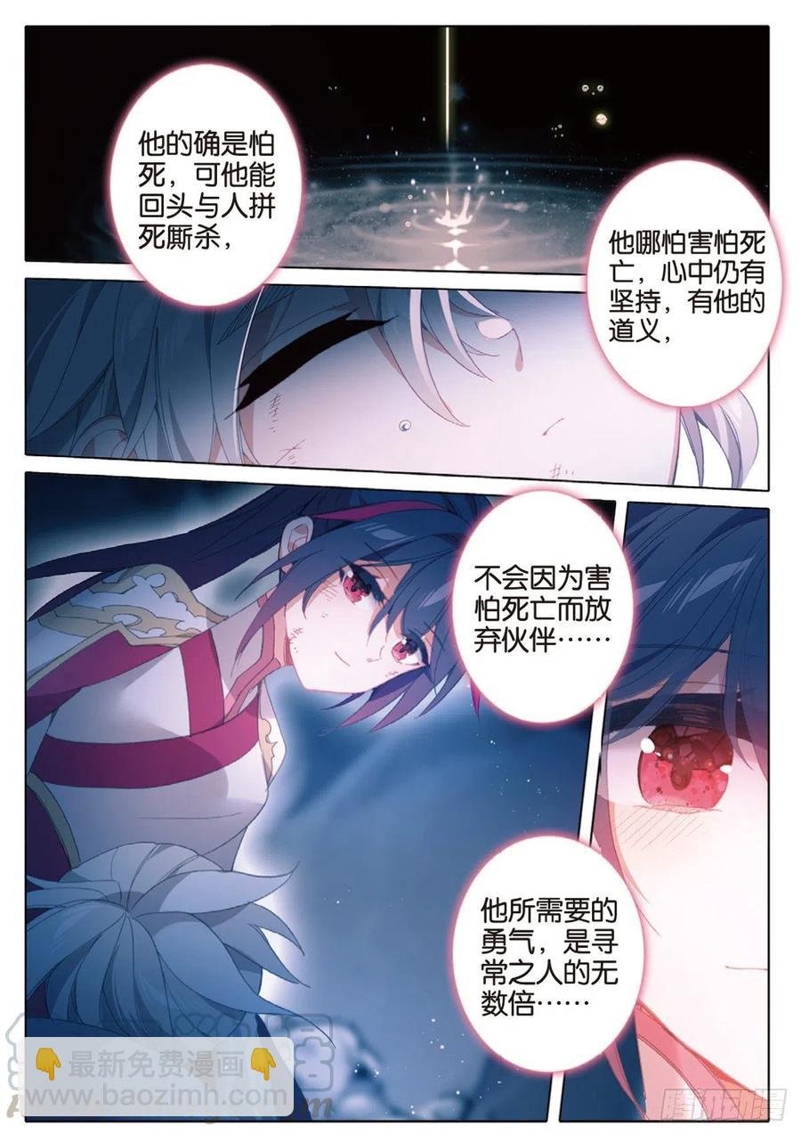 37 恶战（下）