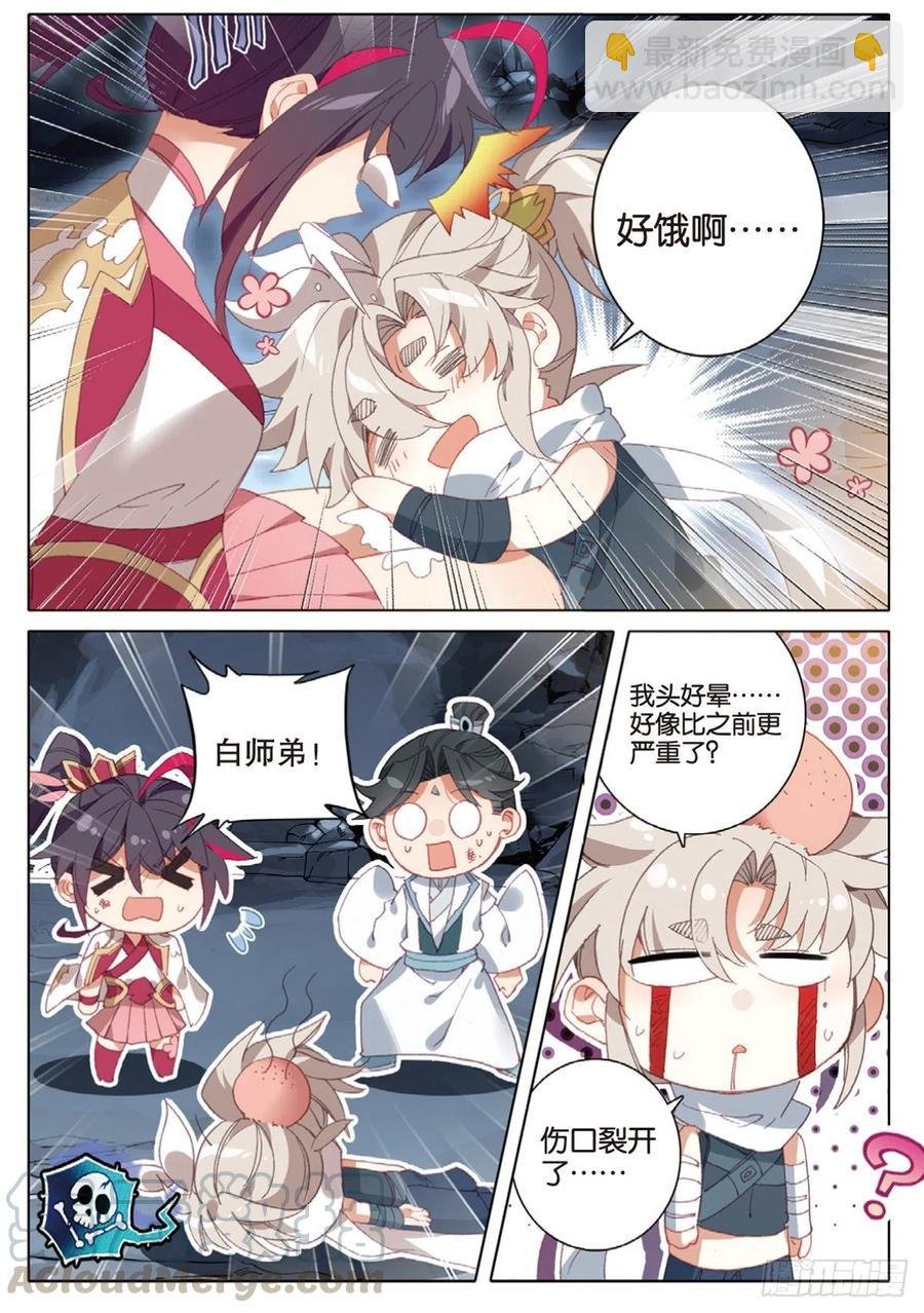 37 恶战（下）