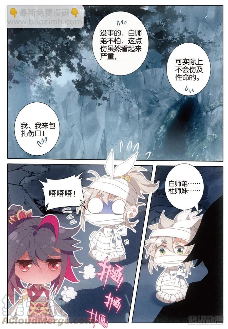 37 恶战（下）