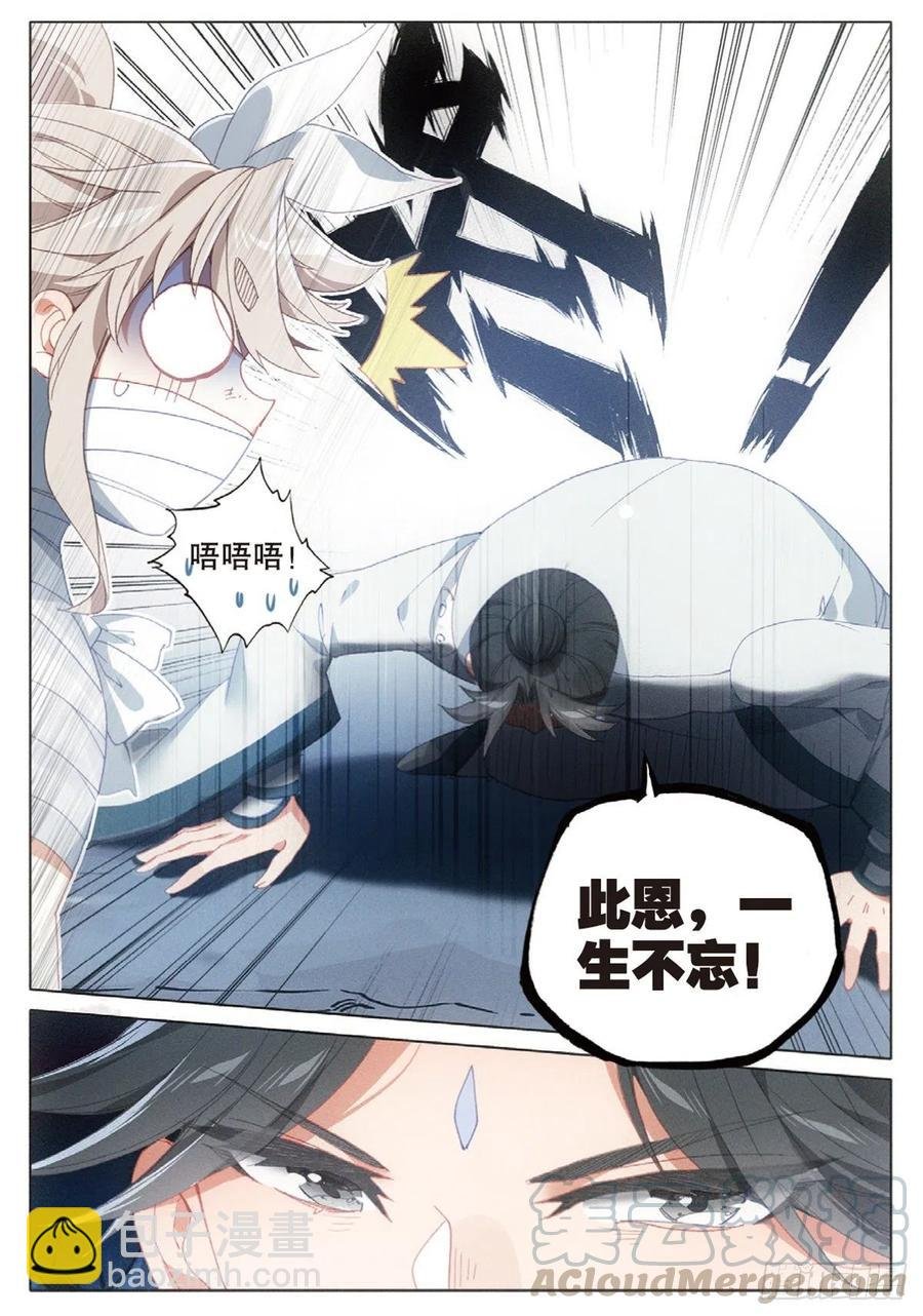 37 恶战（下）